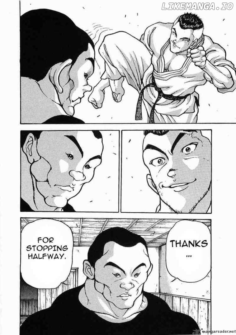 Garouden - Manga chapter 21 - page 10