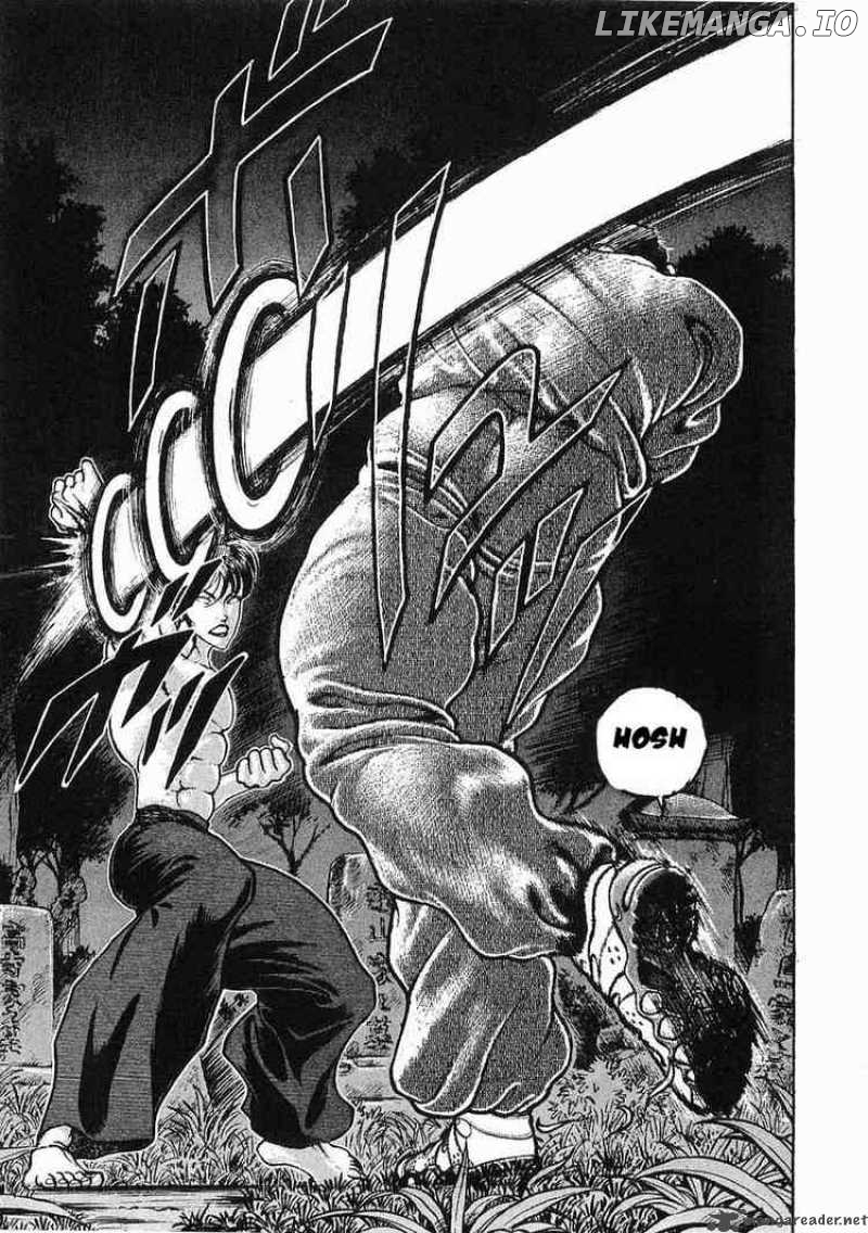 Garouden - Manga chapter 20 - page 14