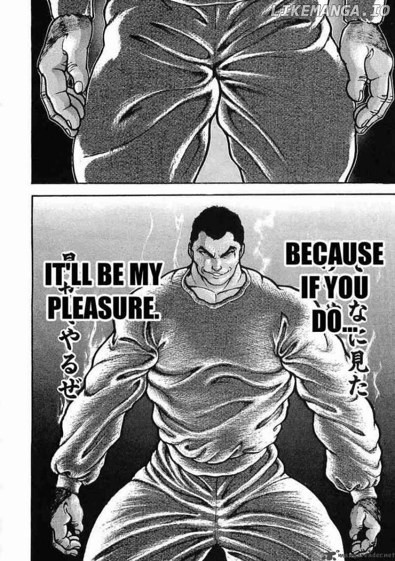 Garouden - Manga chapter 20 - page 20
