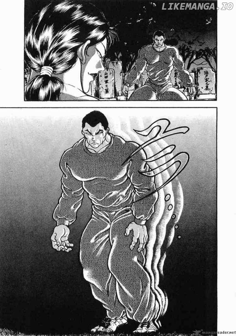 Garouden - Manga chapter 20 - page 21