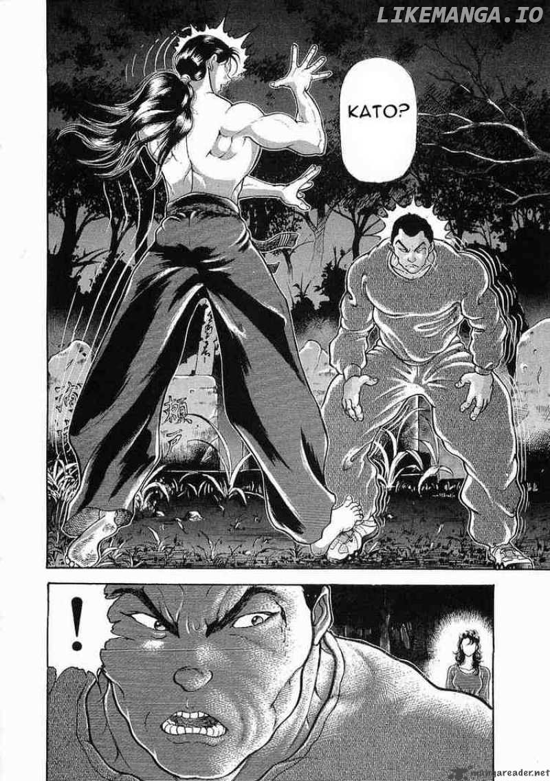 Garouden - Manga chapter 20 - page 22