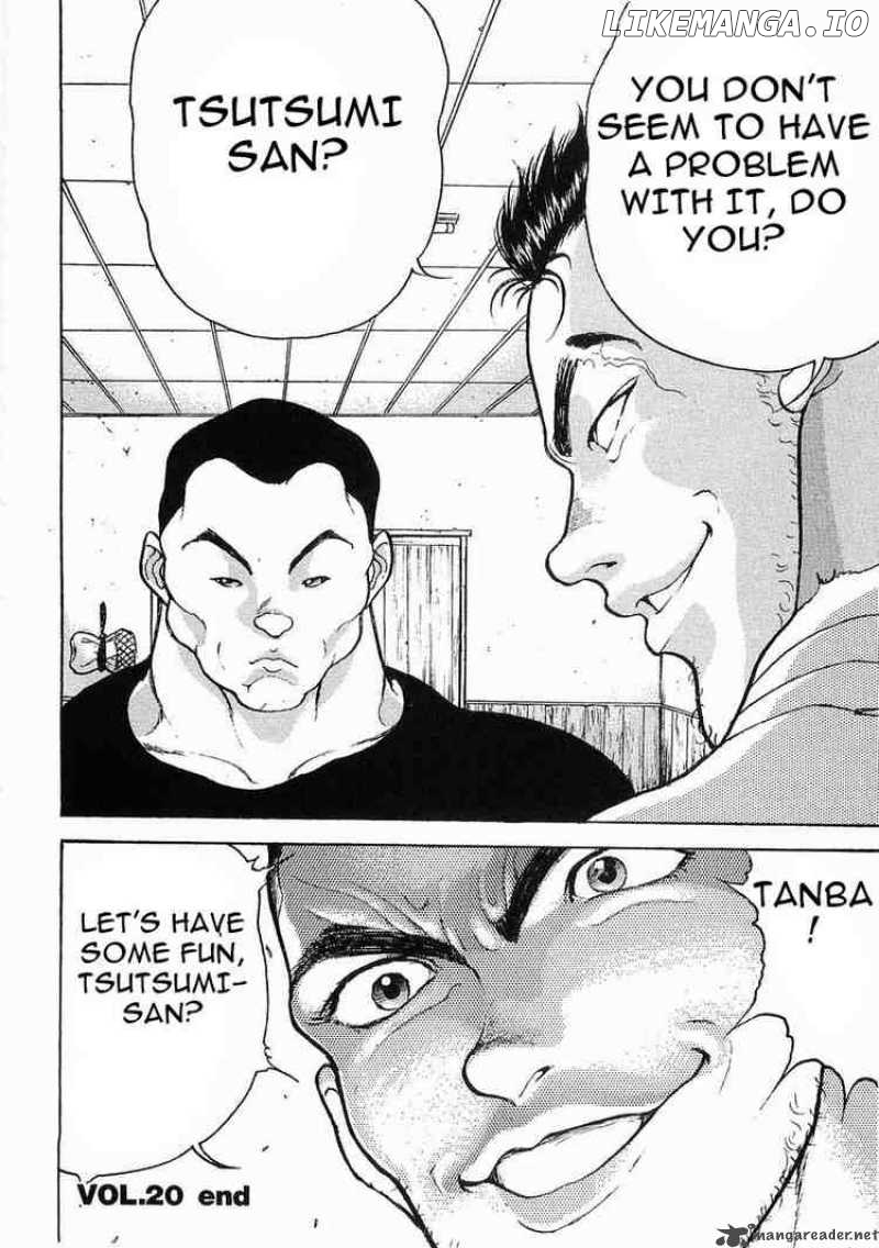 Garouden - Manga chapter 20 - page 28