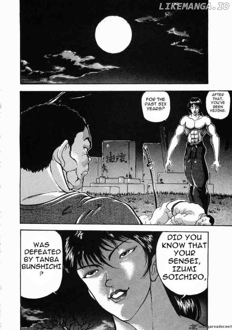 Garouden - Manga chapter 20 - page 5