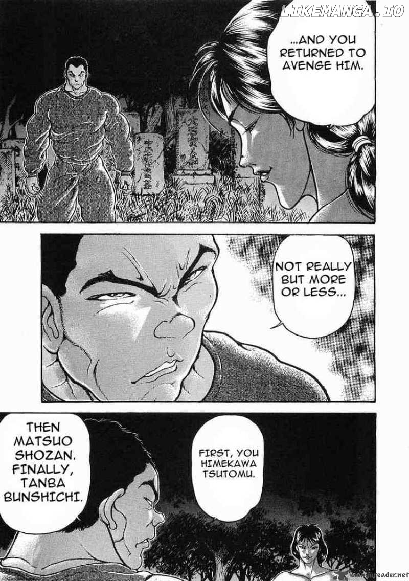 Garouden - Manga chapter 20 - page 6