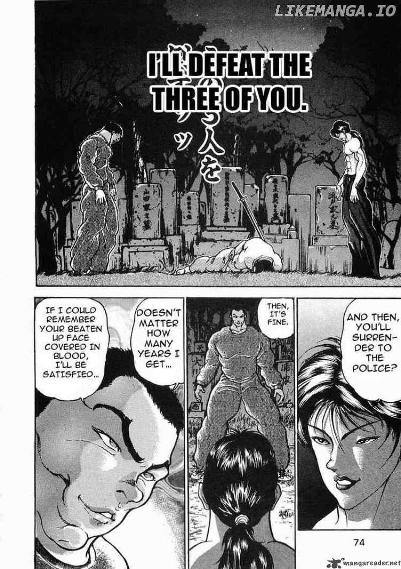 Garouden - Manga chapter 20 - page 7