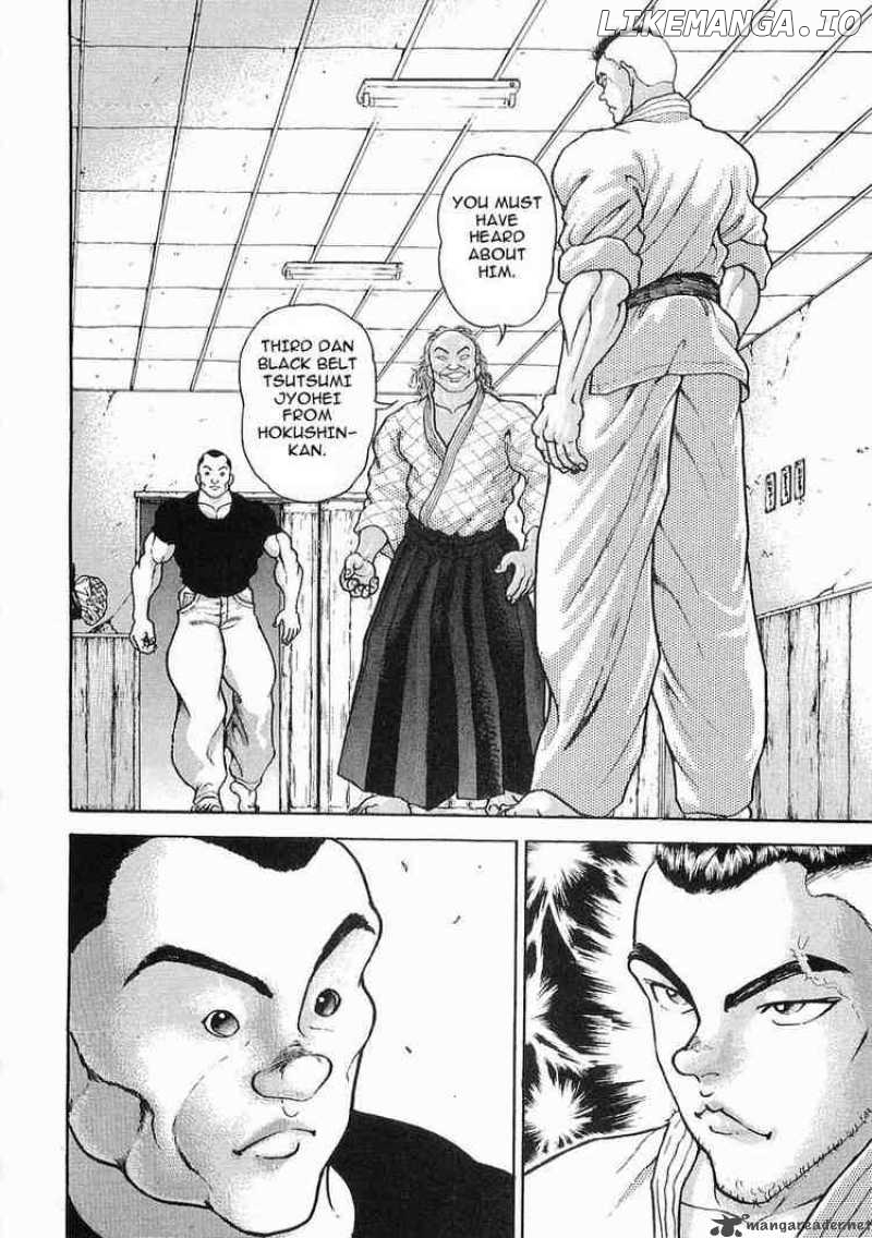 Garouden - Manga chapter 19 - page 2