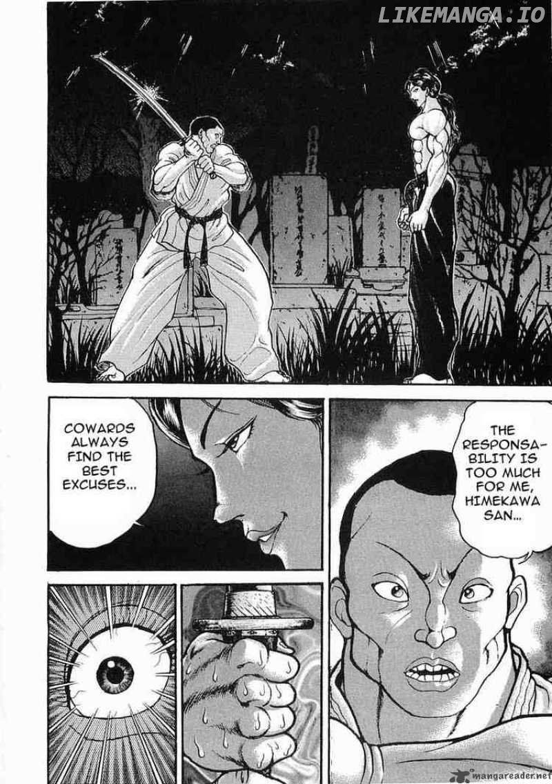 Garouden - Manga chapter 19 - page 14