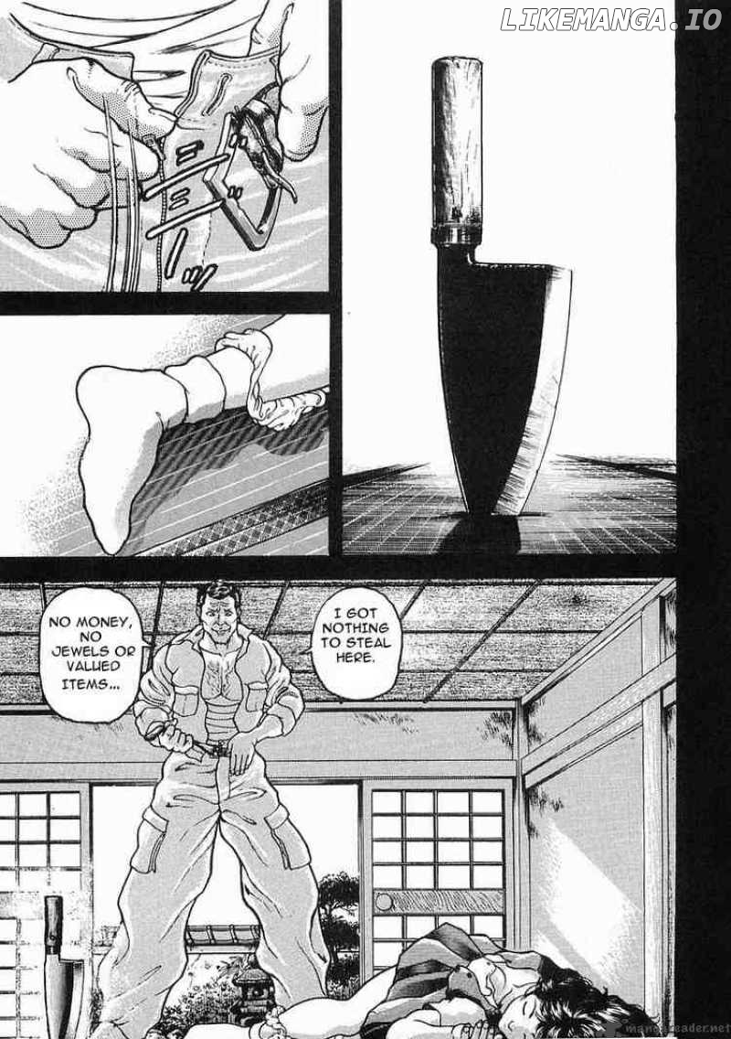 Garouden - Manga chapter 19 - page 27