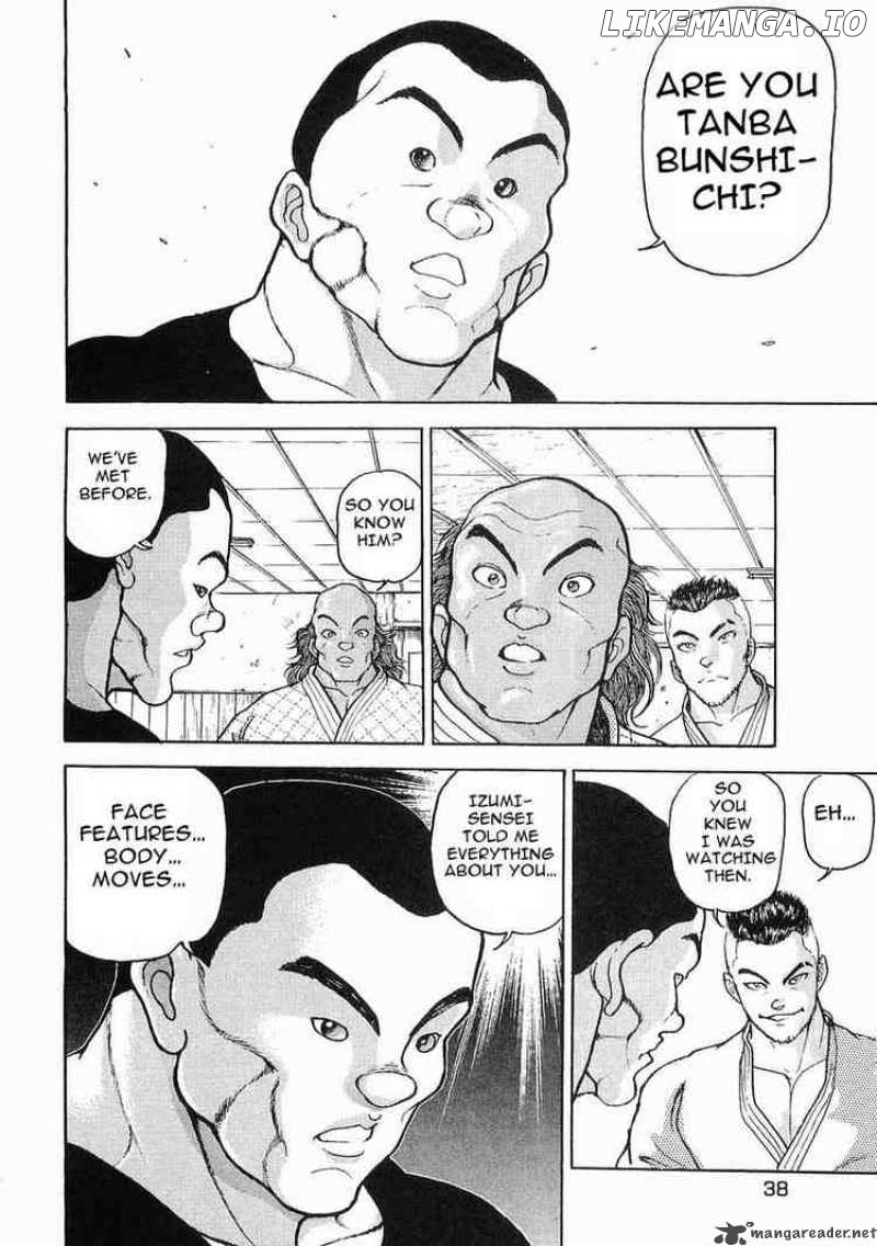 Garouden - Manga chapter 19 - page 4