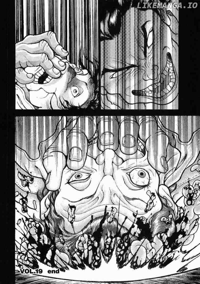 Garouden - Manga chapter 19 - page 32