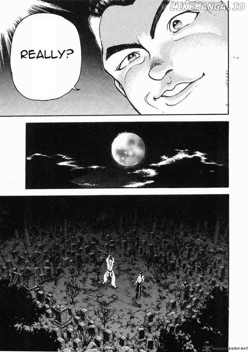 Garouden - Manga chapter 19 - page 5