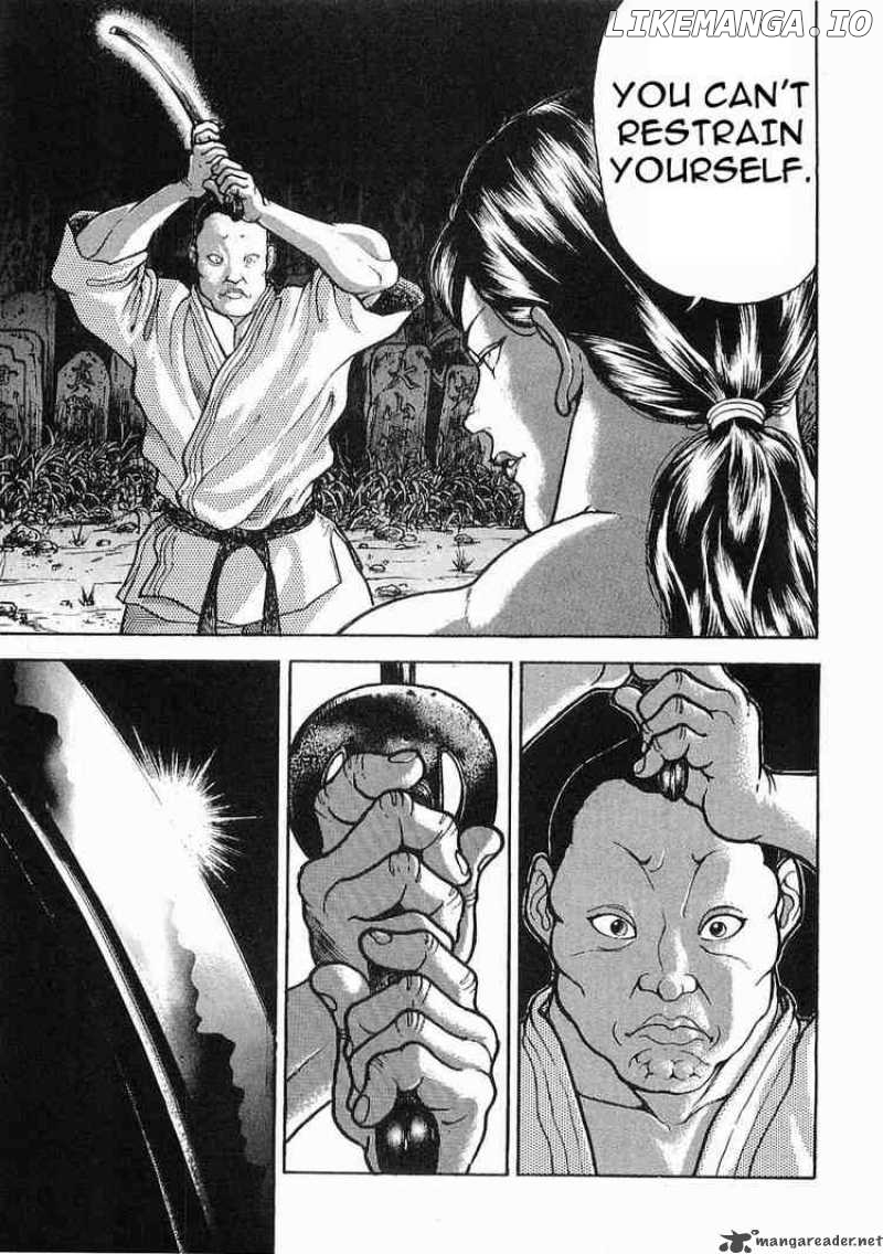 Garouden - Manga chapter 19 - page 7