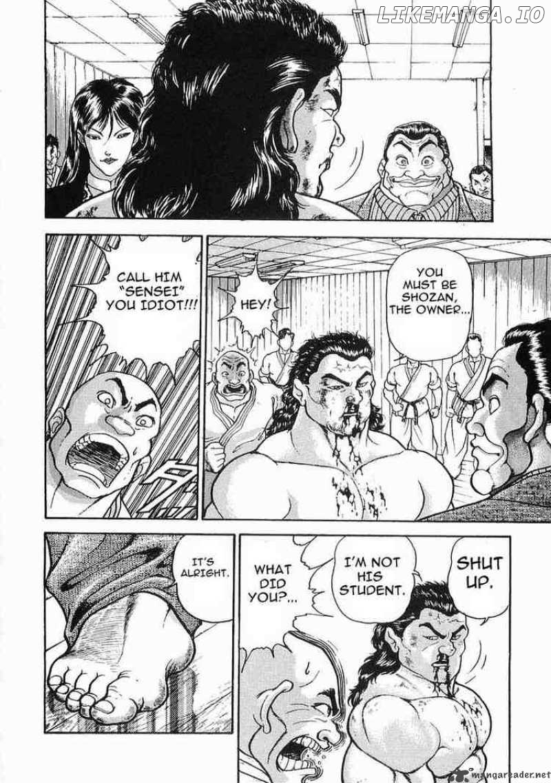 Garouden - Manga chapter 18 - page 11