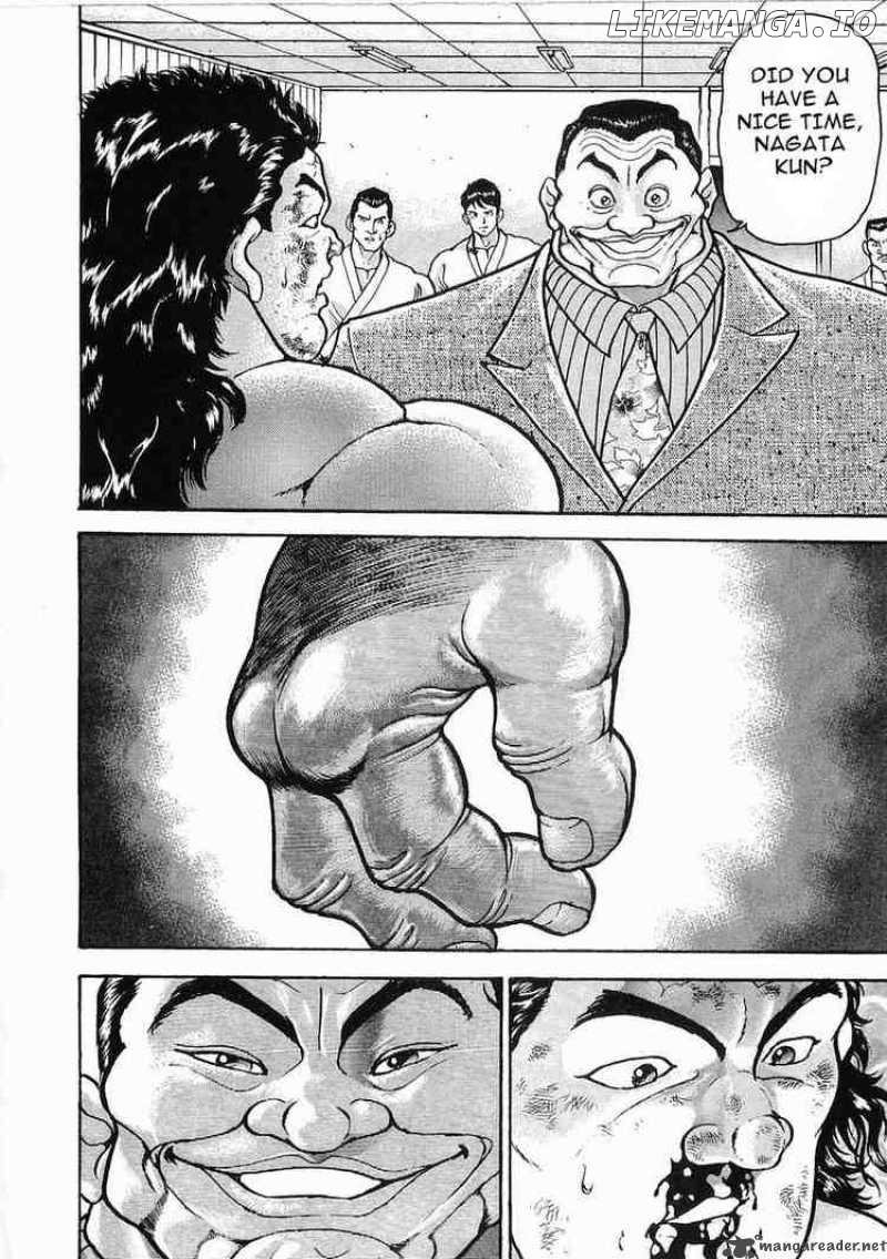 Garouden - Manga chapter 18 - page 13