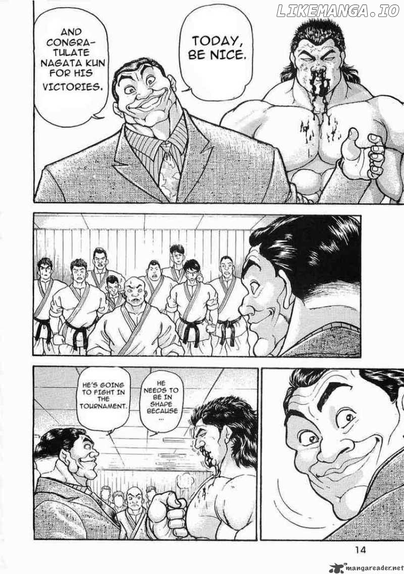 Garouden - Manga chapter 18 - page 15