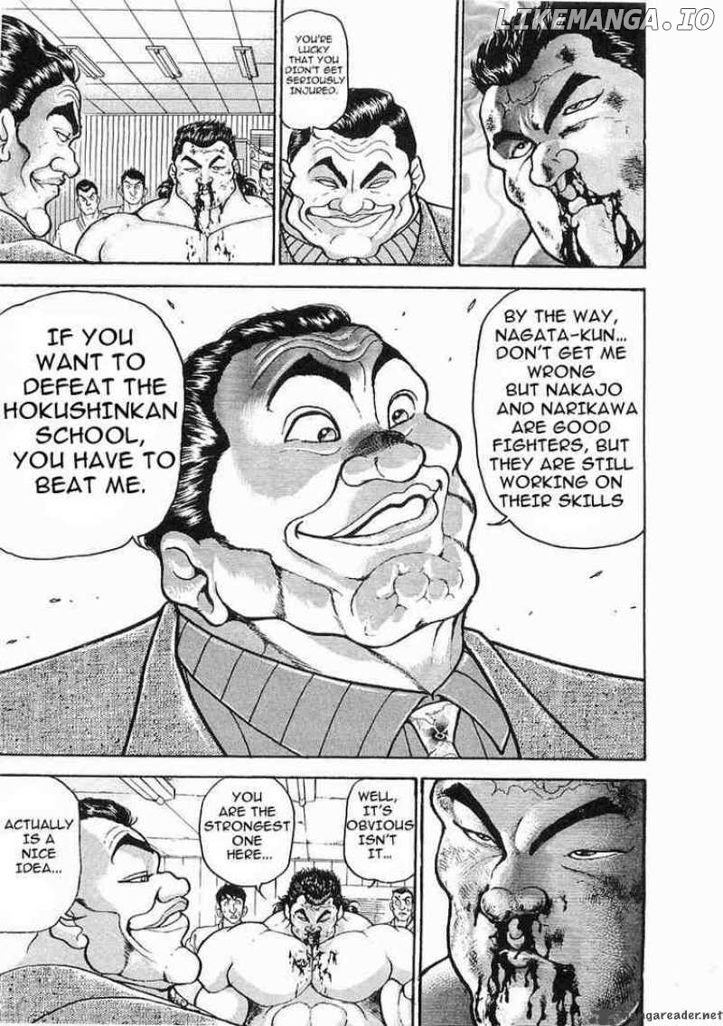 Garouden - Manga chapter 18 - page 16