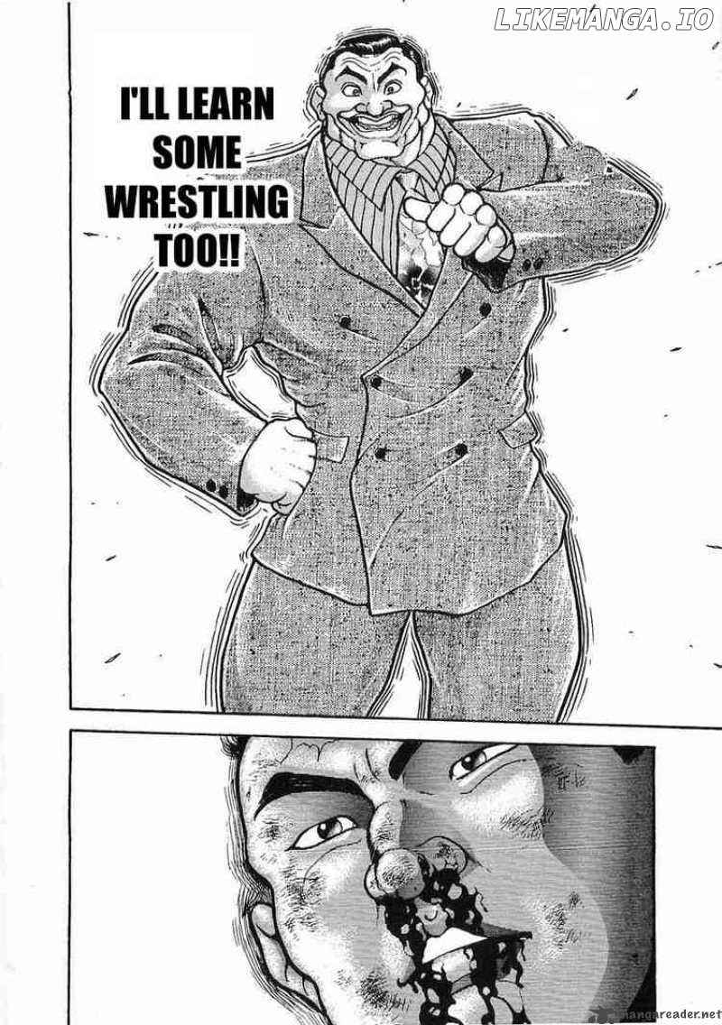 Garouden - Manga chapter 18 - page 17