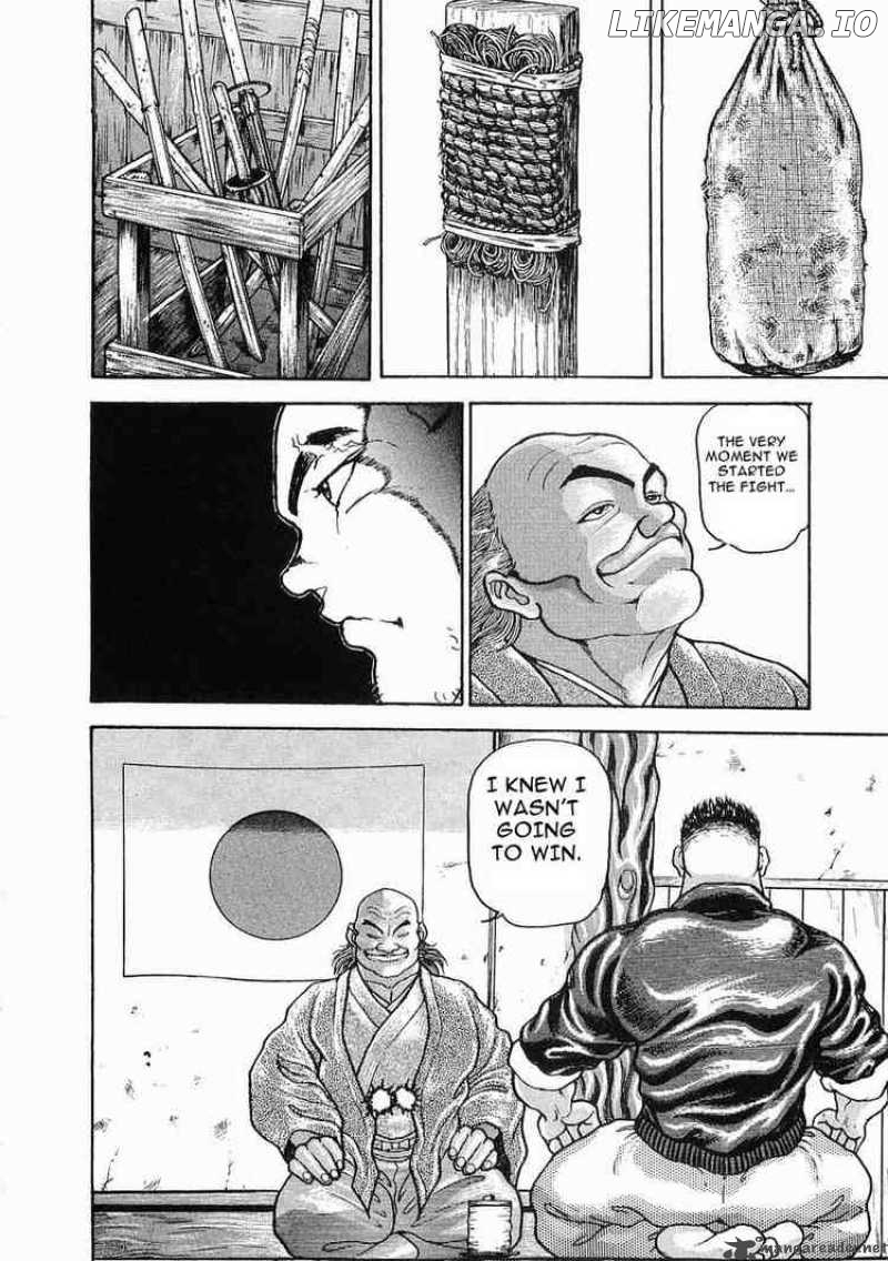 Garouden - Manga chapter 18 - page 23