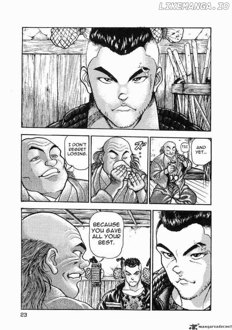 Garouden - Manga chapter 18 - page 24