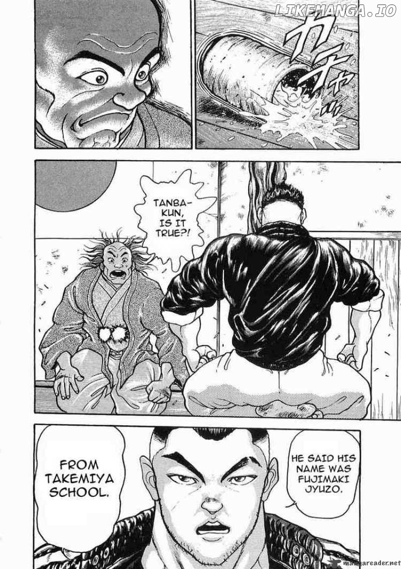 Garouden - Manga chapter 18 - page 29