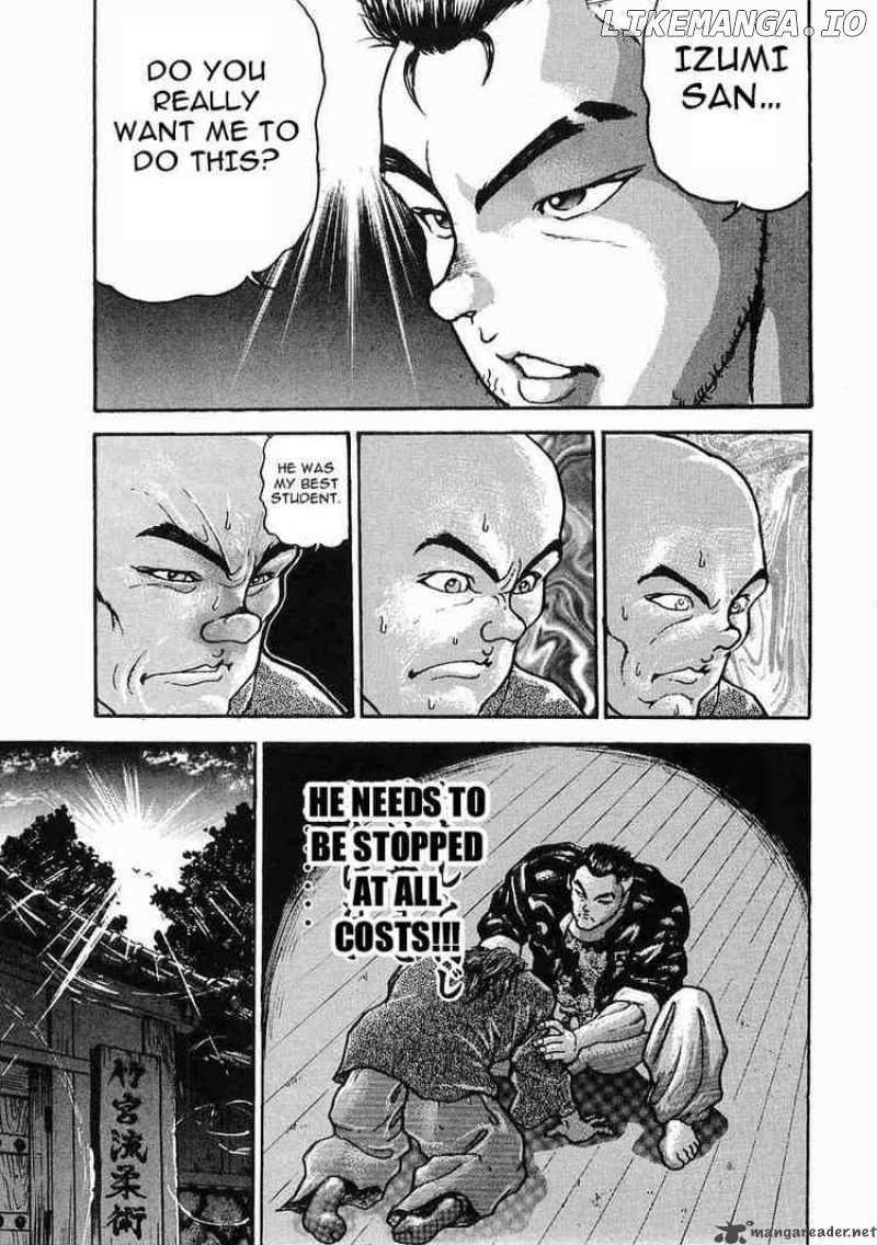 Garouden - Manga chapter 18 - page 32