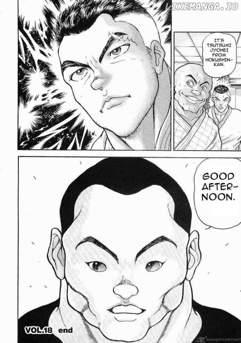 Garouden - Manga chapter 18 - page 34