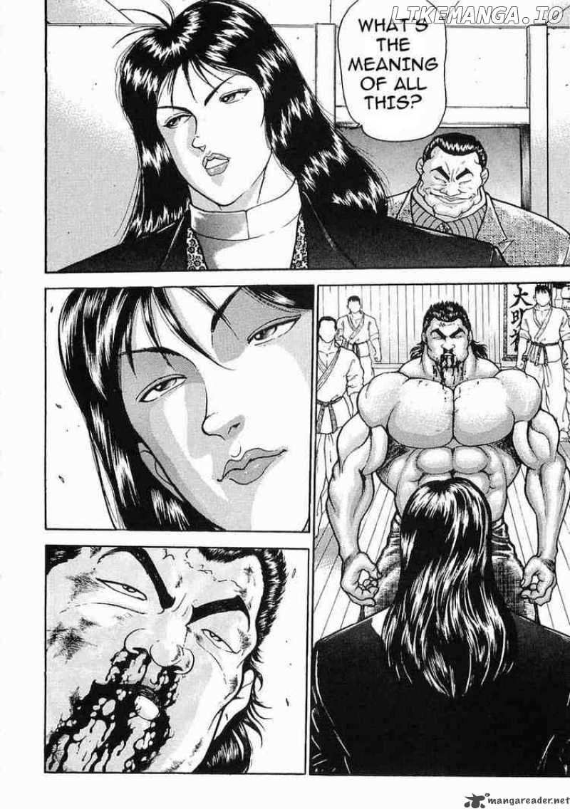 Garouden - Manga chapter 18 - page 7