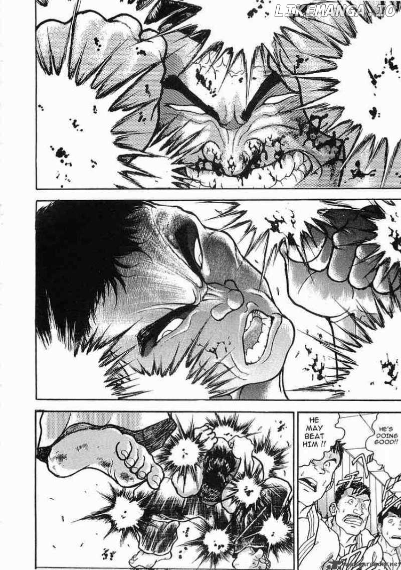 Garouden - Manga chapter 17 - page 12