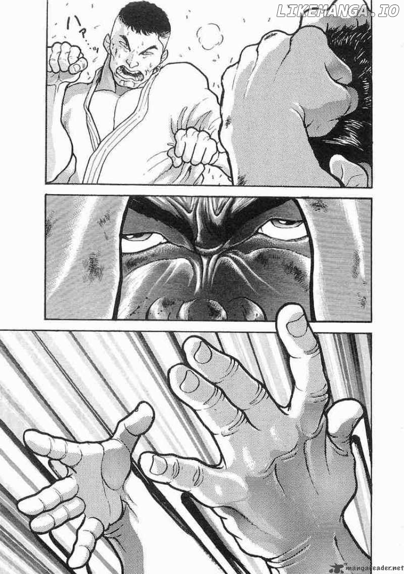 Garouden - Manga chapter 17 - page 13