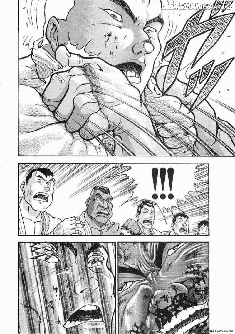 Garouden - Manga chapter 17 - page 14