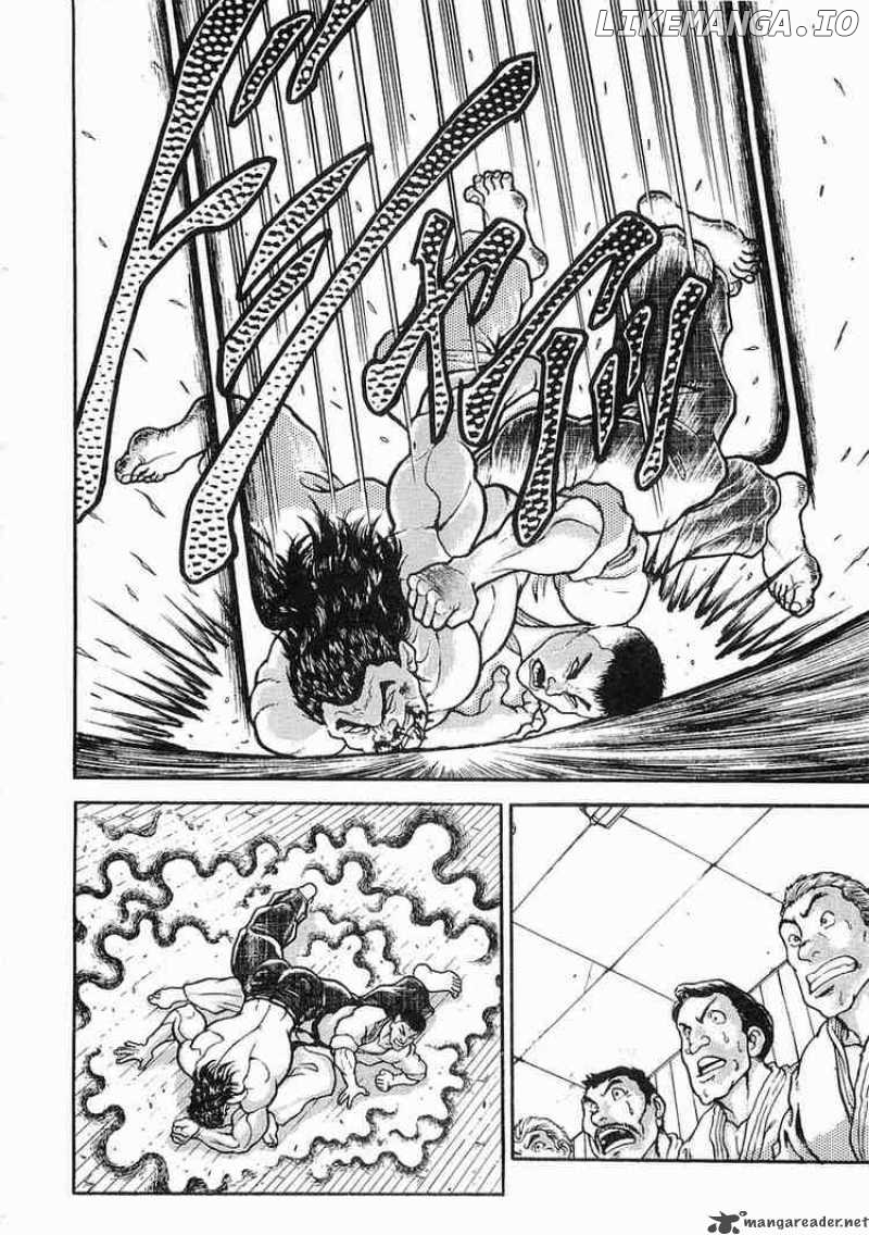 Garouden - Manga chapter 17 - page 20