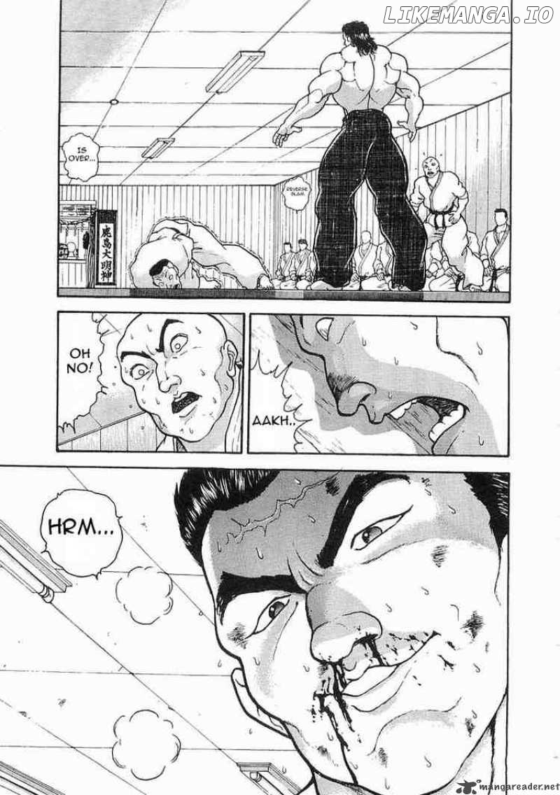 Garouden - Manga chapter 17 - page 3