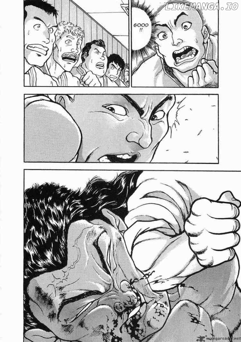 Garouden - Manga chapter 17 - page 24