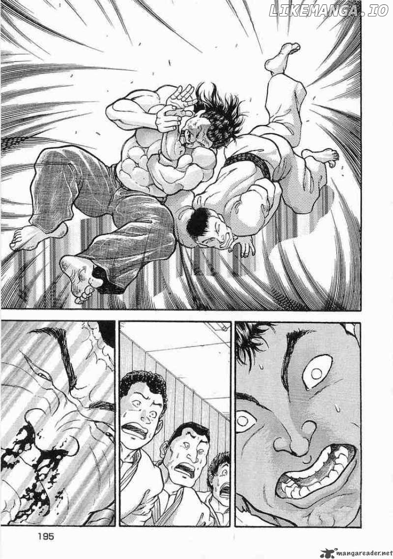 Garouden - Manga chapter 17 - page 29