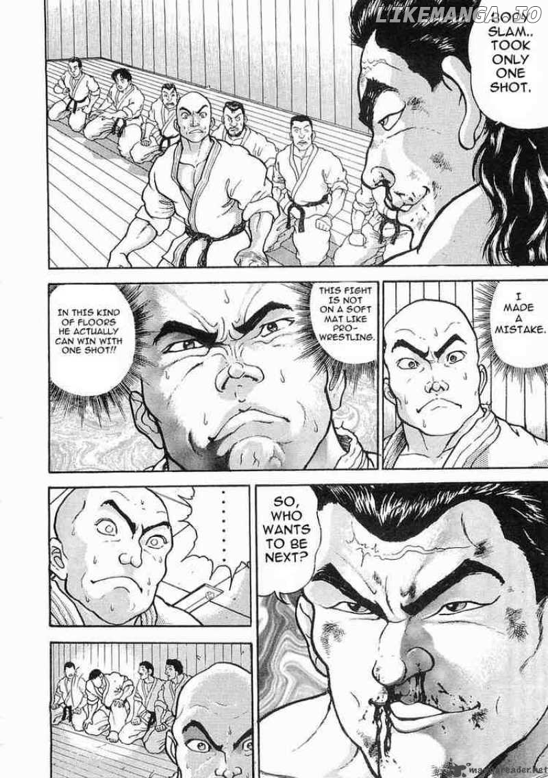 Garouden - Manga chapter 17 - page 4