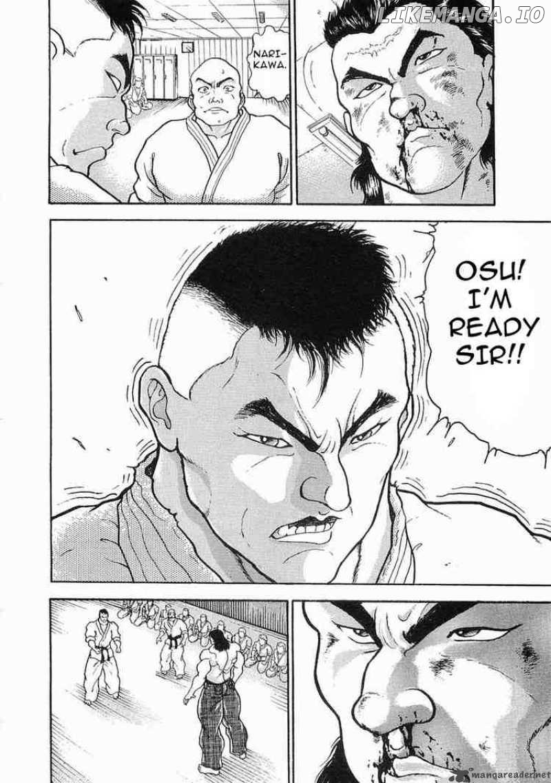 Garouden - Manga chapter 17 - page 6