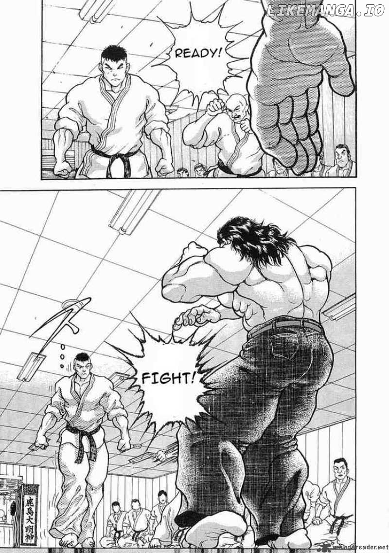 Garouden - Manga chapter 17 - page 7