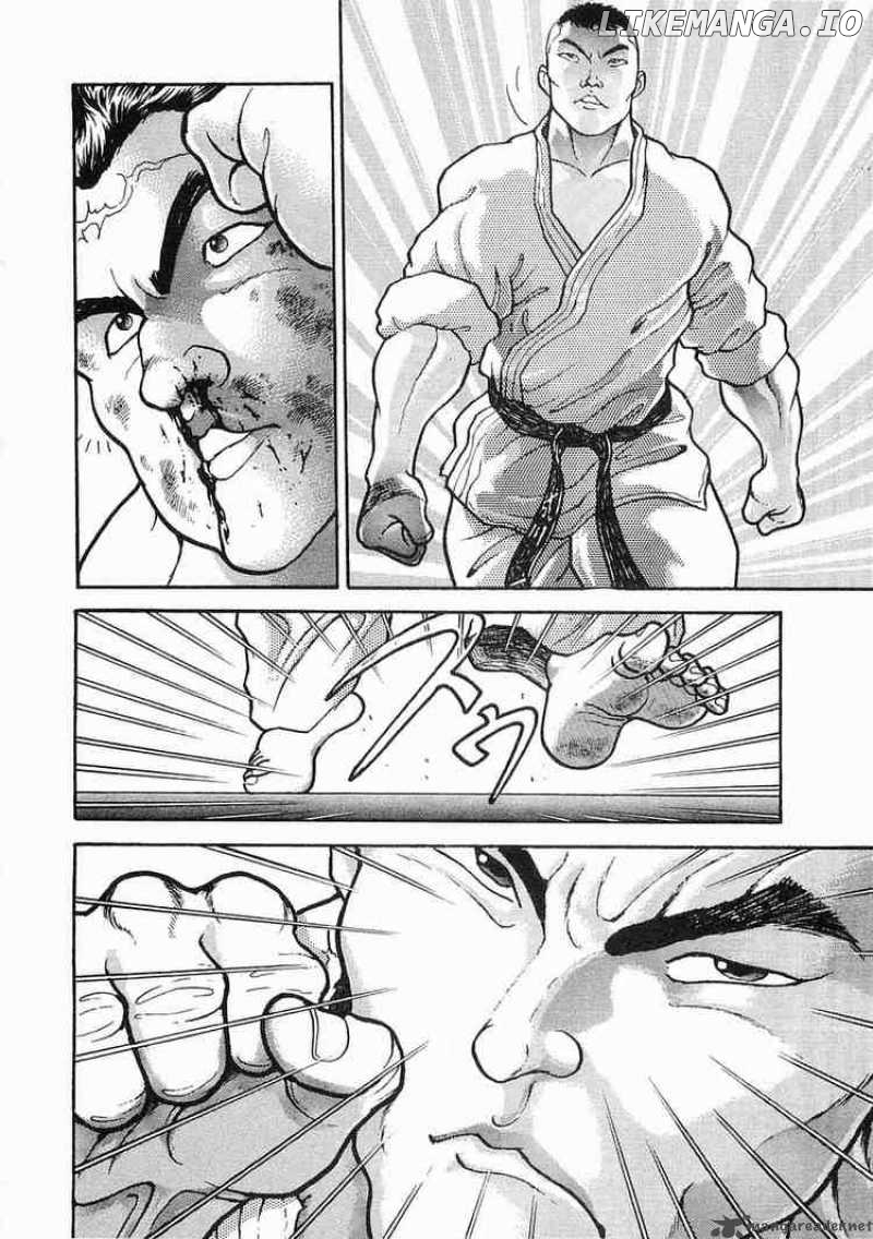 Garouden - Manga chapter 17 - page 8