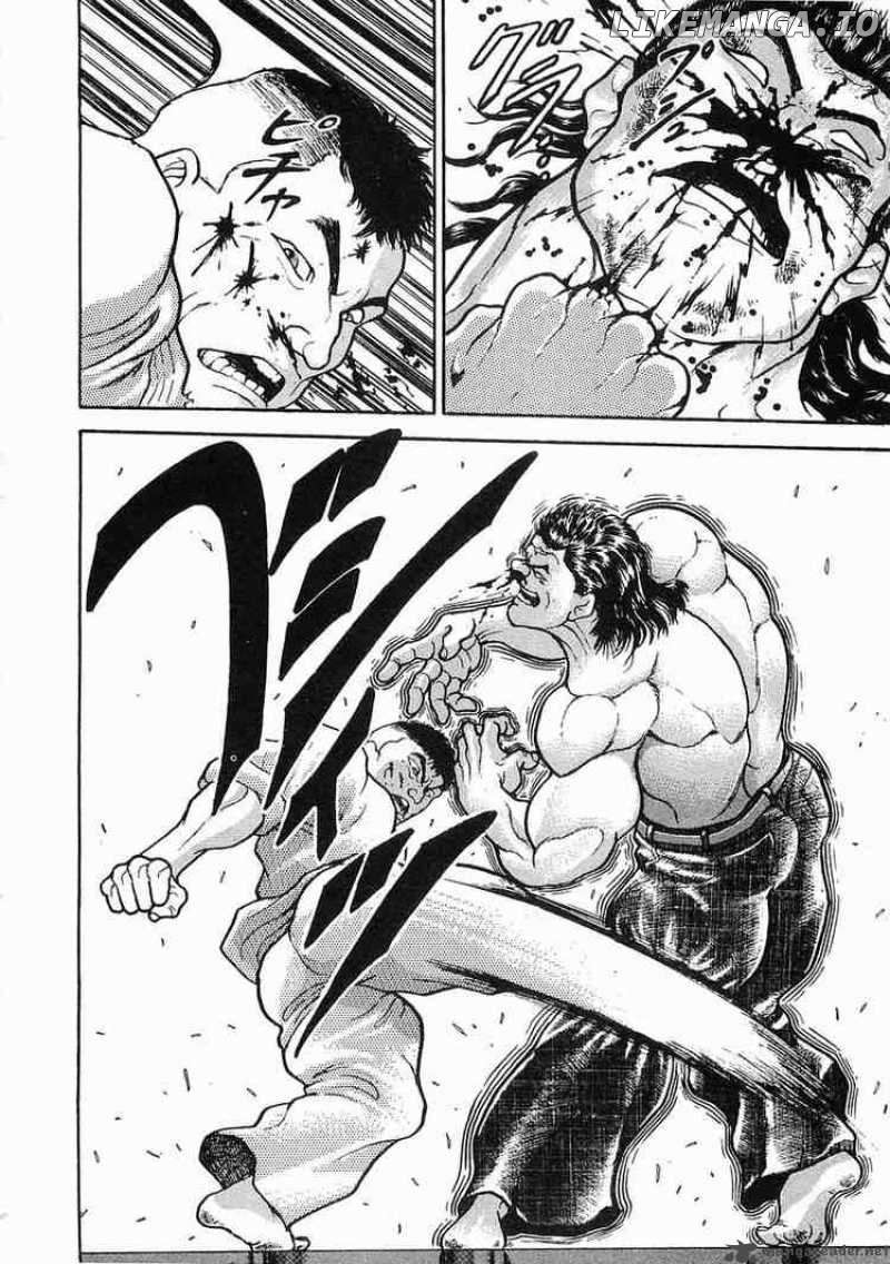 Garouden - Manga chapter 17 - page 10