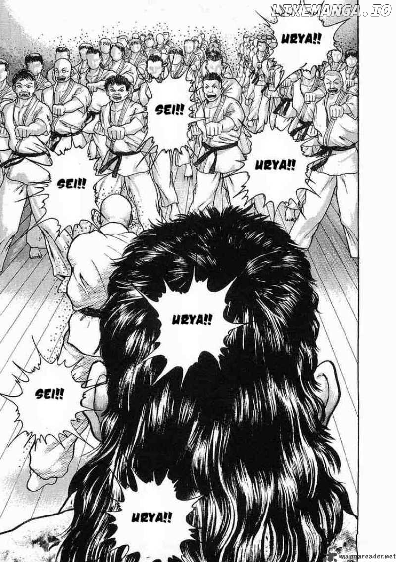Garouden - Manga chapter 16 - page 2