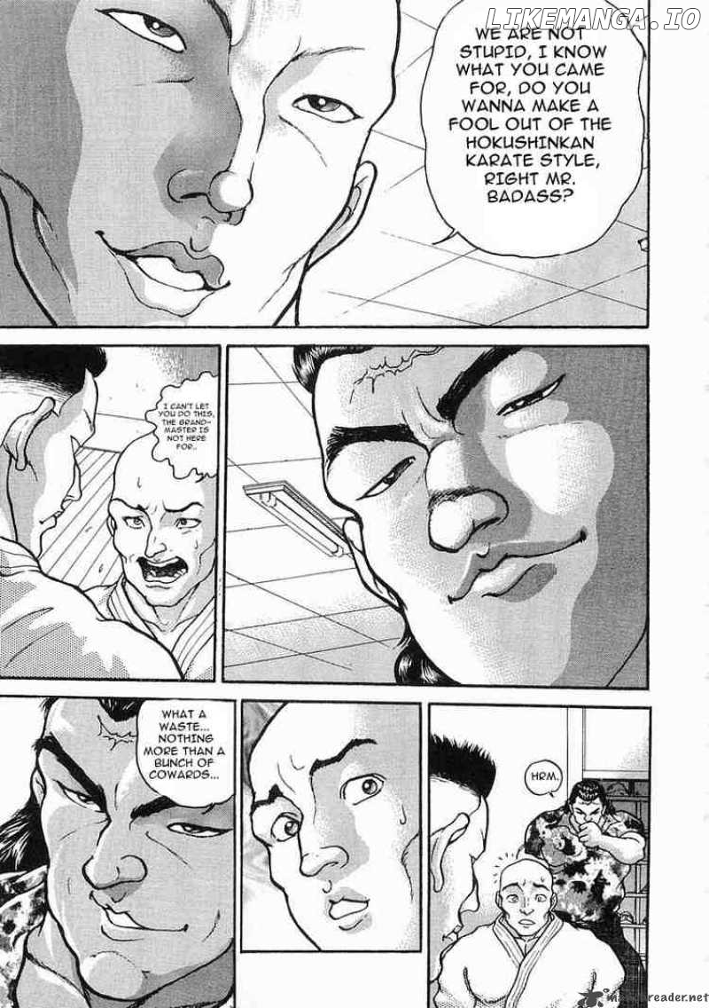 Garouden - Manga chapter 16 - page 14