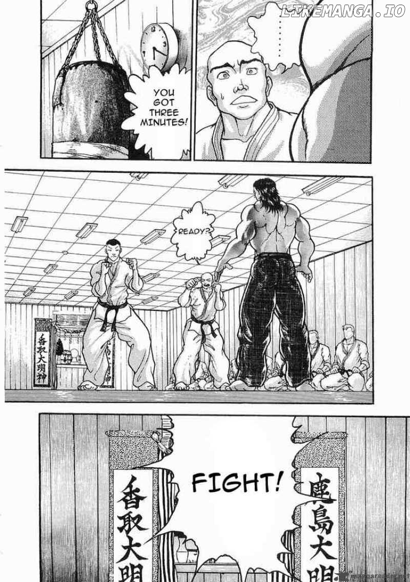 Garouden - Manga chapter 16 - page 19