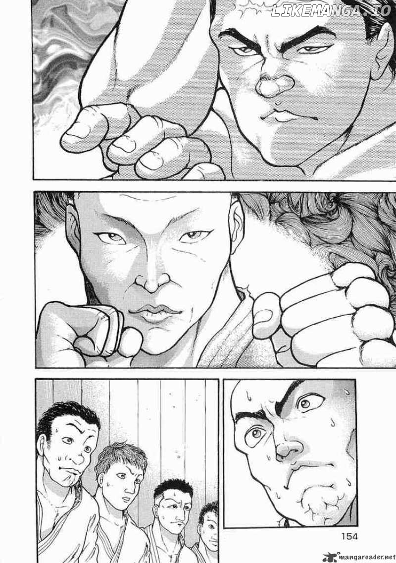 Garouden - Manga chapter 16 - page 21