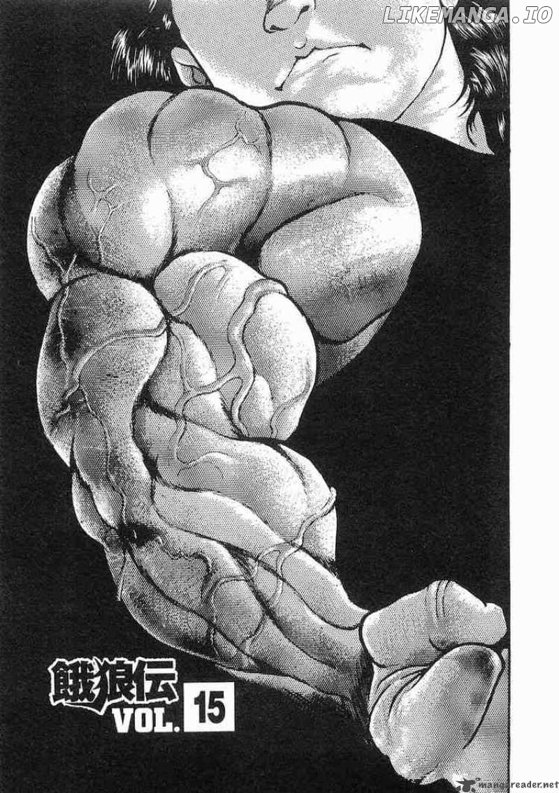 Garouden - Manga chapter 15 - page 1