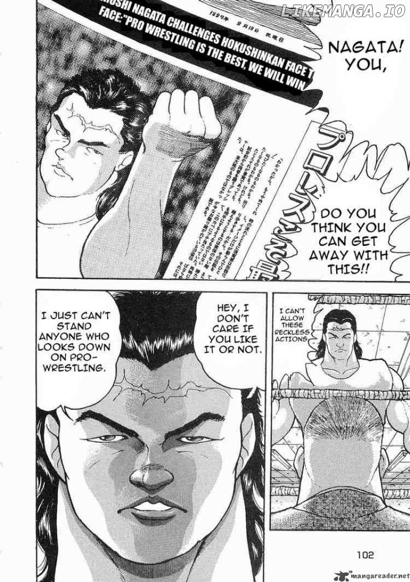 Garouden - Manga chapter 15 - page 2