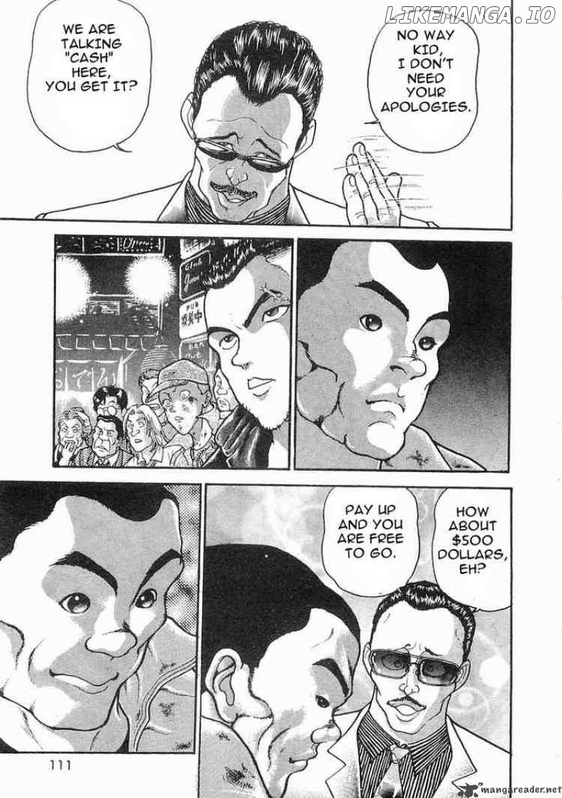 Garouden - Manga chapter 15 - page 11