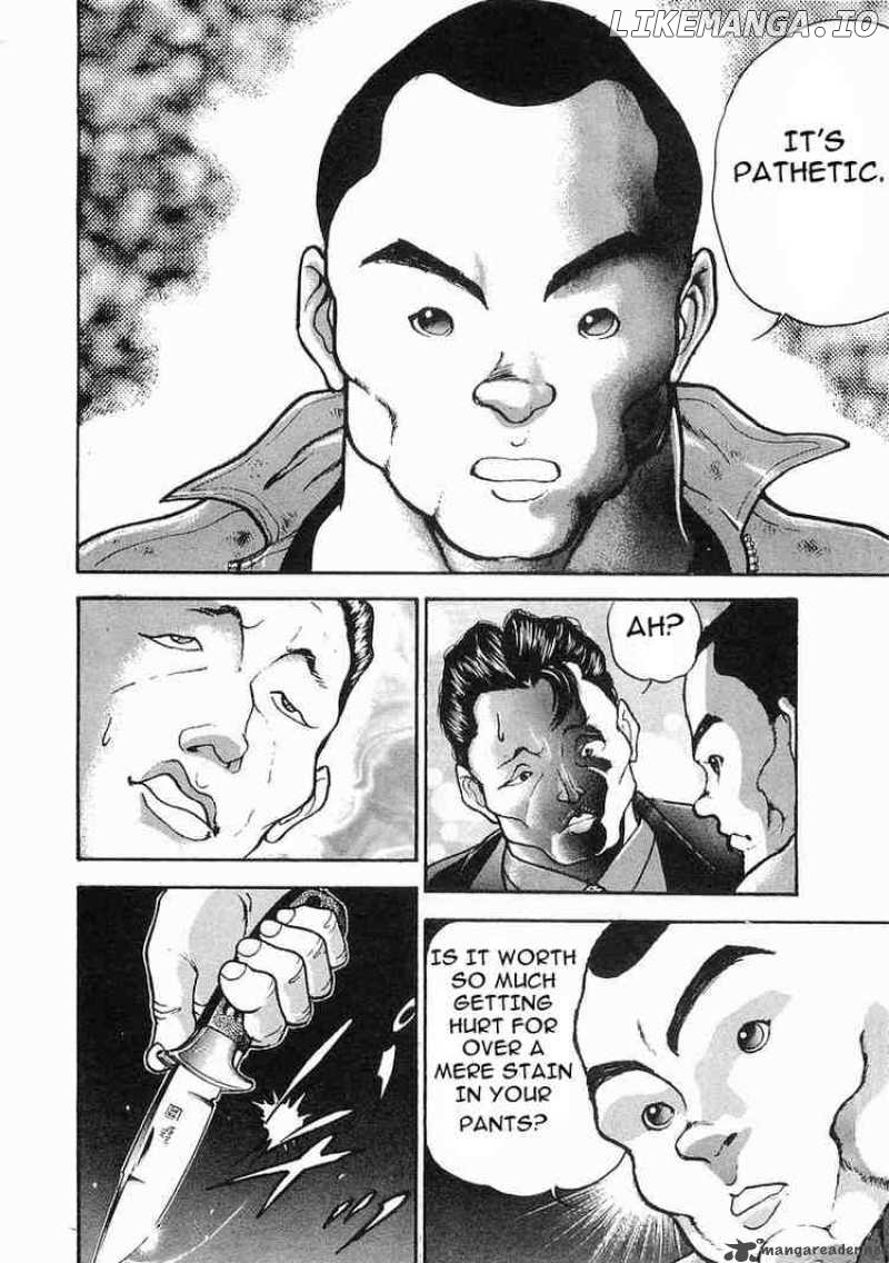 Garouden - Manga chapter 15 - page 14