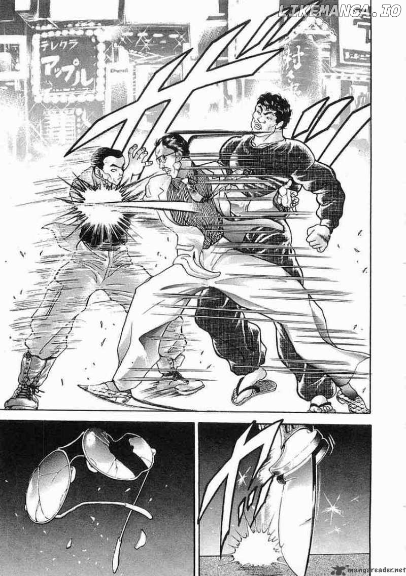 Garouden - Manga chapter 15 - page 17