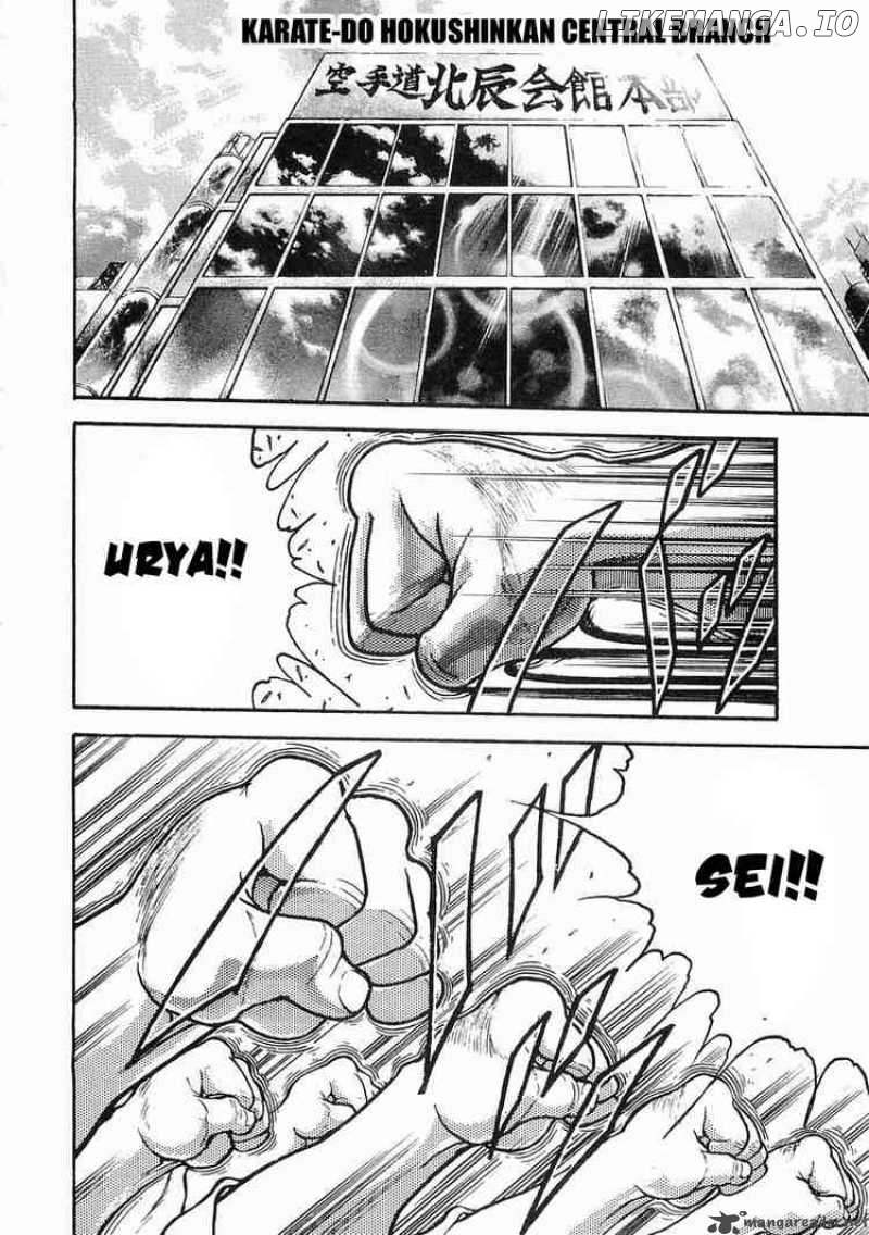 Garouden - Manga chapter 15 - page 30