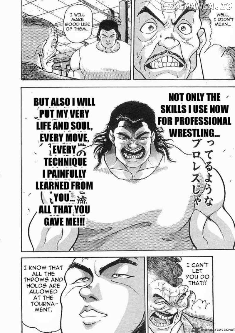 Garouden - Manga chapter 15 - page 4